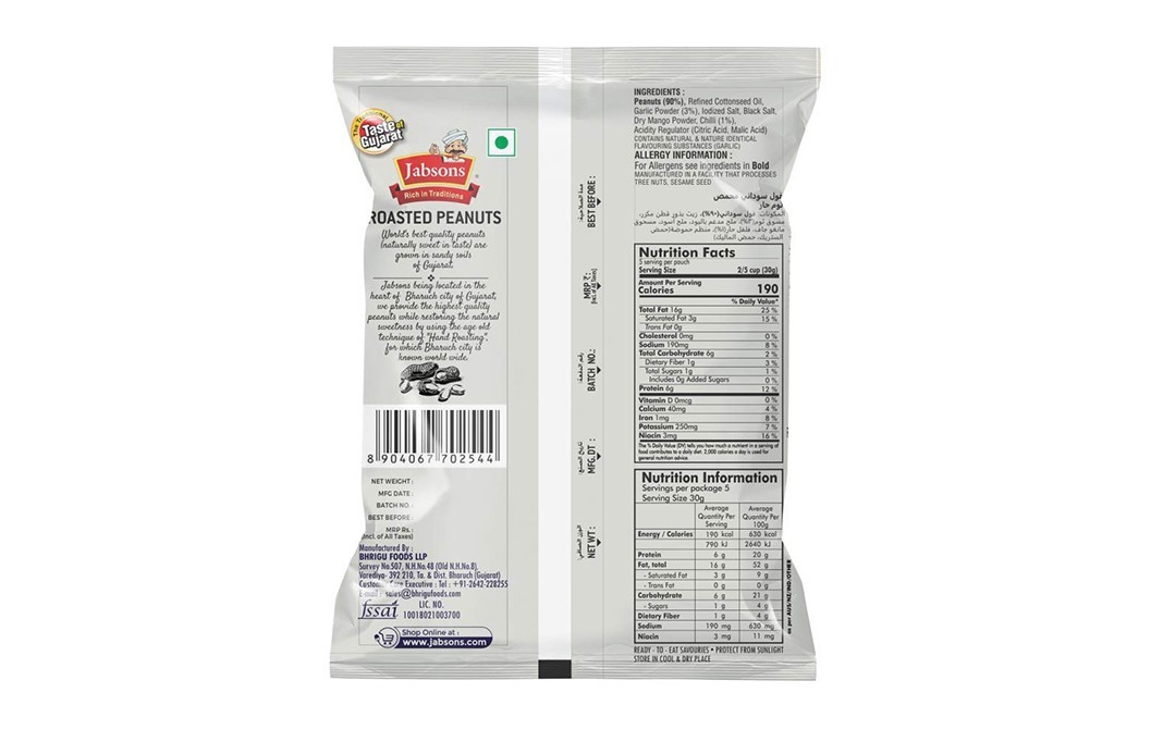 Jabsons Roasted Peanuts Chilly Garlic    Pack  150 grams